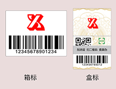 什么！防偽標(biāo)簽可以免費(fèi)設(shè)計(jì)啦？