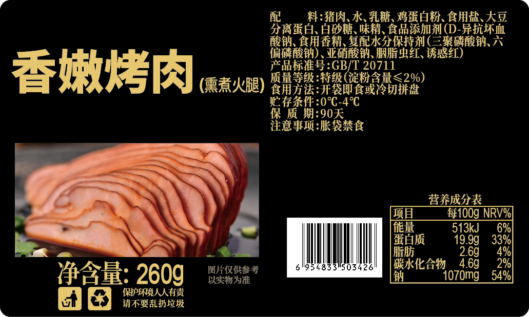 教你如何選用不干膠標(biāo)簽材質(zhì)？