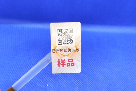 最常見(jiàn)的溫變防偽標(biāo)簽有哪些？