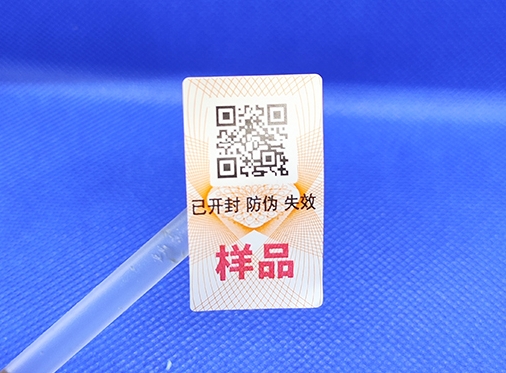 最常見(jiàn)的二維碼防偽標(biāo)簽有哪些應(yīng)用？