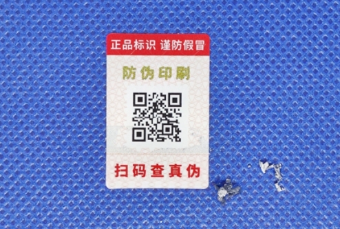 在制作防偽標(biāo)簽過程中需要注意哪些問題？