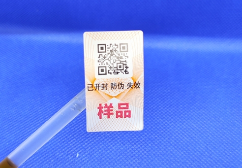 偷偷告訴你產(chǎn)品為何需要做防偽標(biāo)簽？