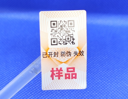 小小標簽大作用，易碎防偽標簽的奇妙世界
